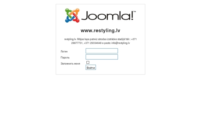 Restyling, SIA