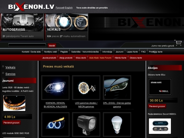 Bixenon.lv veikals, Shevlad, SIA