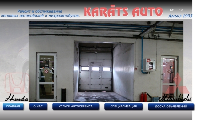 Karāts auto, SIA