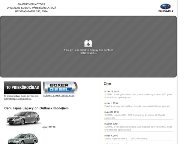 Partner Motors, SIA
